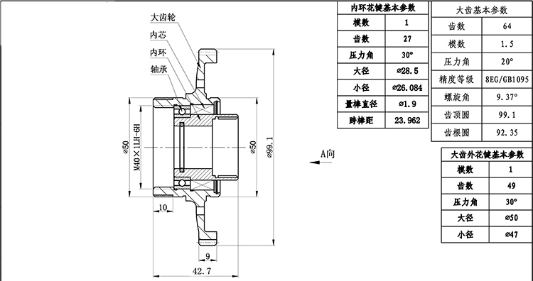 YDK结构图.jpg